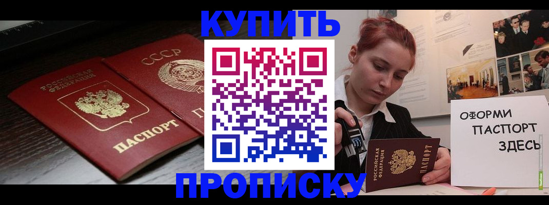 временная регистрация надежно в Калужской области